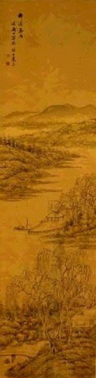 戴熙 山水 镜心