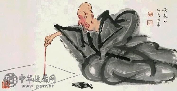 黄永玉 辛巳(2001年)作 书僧 镜心 设色纸本