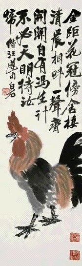 齐白石 金距花冠图 立轴 设色纸本