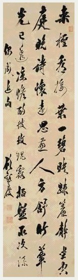 顾鹤庆 行书五绝 屏轴 纸本