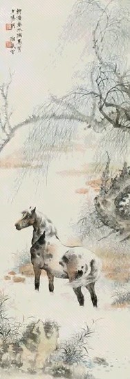 戈湘岚 柳塘牧马 立轴 设色纸本