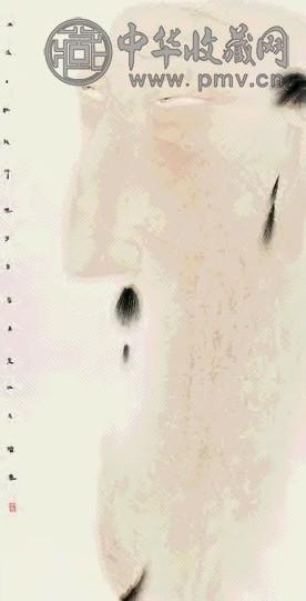 卢辅圣 遐思图 镜心