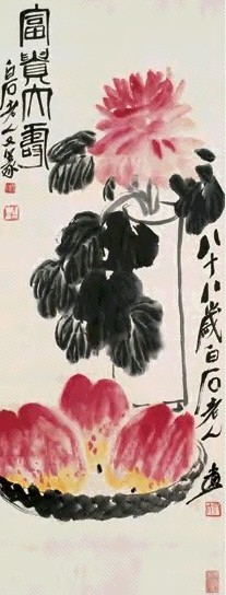 齐白石 富贵大寿 立轴 设色纸本