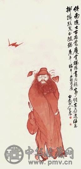 王一亭 钟南进士图 立轴 朱砂纸本