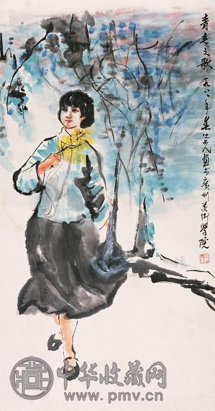 杨之光 1980年作 青春之歌 立轴 设色纸本