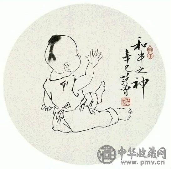 范曾 2001年 和平之神 镜心 水墨纸本