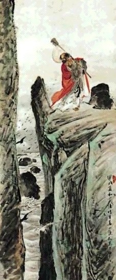 姜一渔 达摩 轴