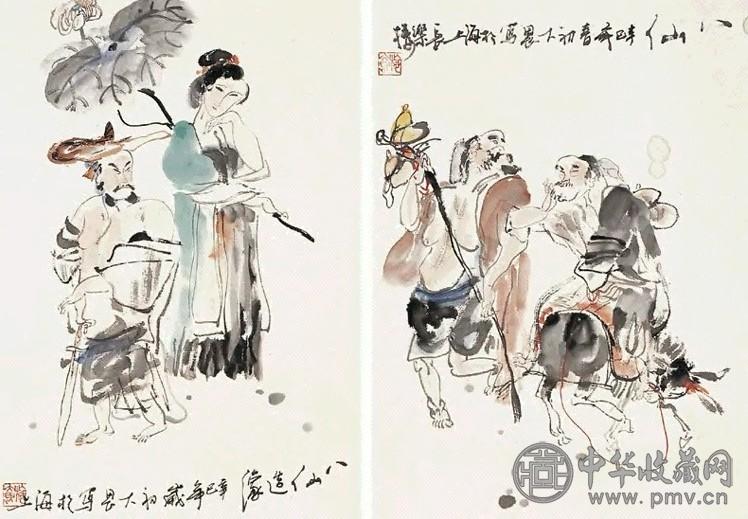 施大畏 人物 片(2开)