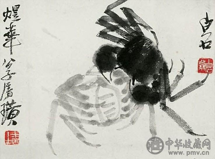 齐白石 双蟹 镜心 水墨纸本