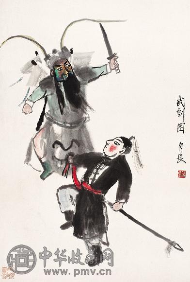 关良 武剧图 立轴 设色纸本