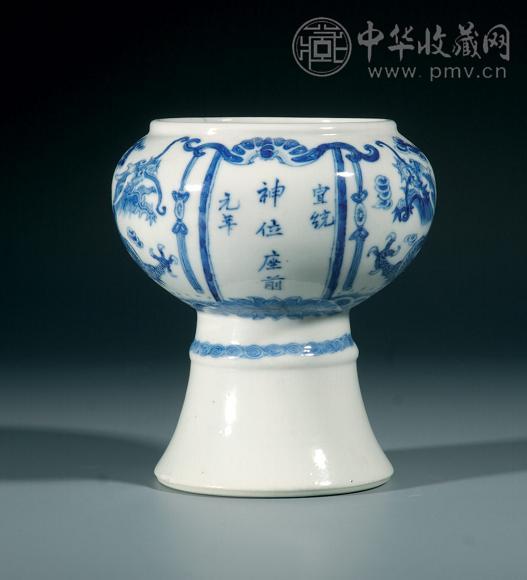 宣统元年(1909年)作 青花龙纹豆型高足香炉