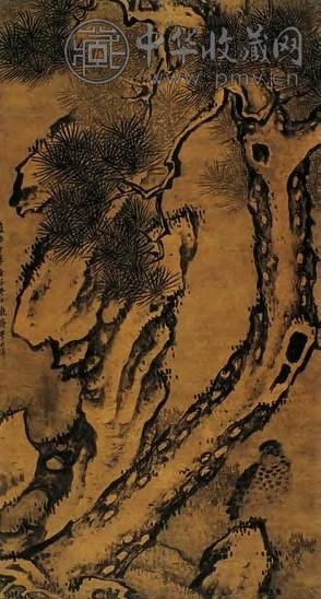 李世倬 松雉图 轴 纸本水墨