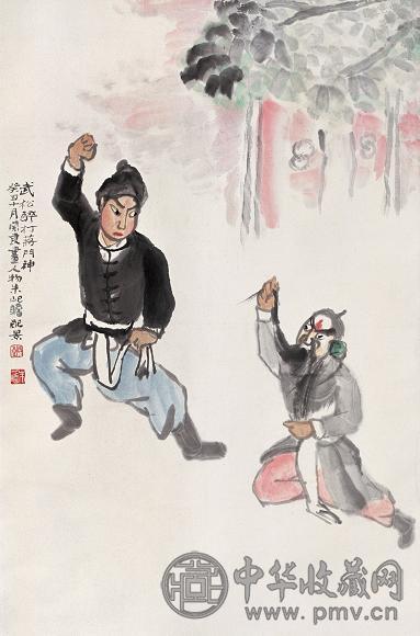 关良 朱屺瞻 癸丑(1973年) 武松醉打蒋门神 立轴 设色纸本