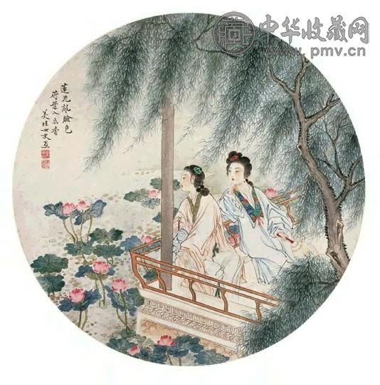 叶尔莹 赏荷图 扇面 设色纸本