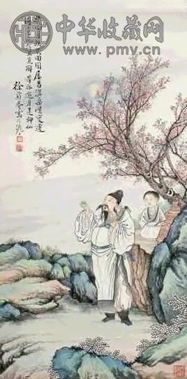 徐菊庵 举杯邀月图 立轴 设色纸本