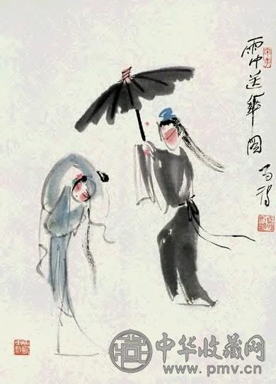 高马德 雨中送伞 立轴 设色