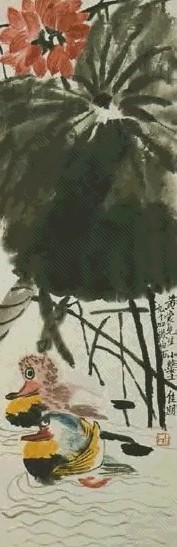 齐白石 荷花鸳鸯 轴