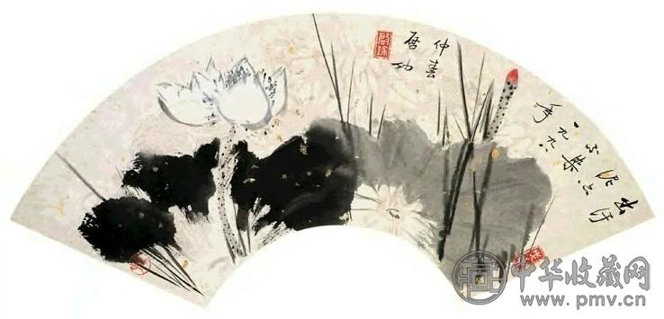 当代 启功 荷花 扇面