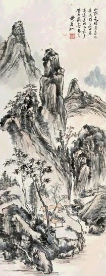 黄宾虹 山水 镜心 设色纸本