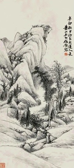 任预 1891年作 山水 立轴 水墨纸本