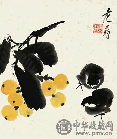 唐云 枇杷小鸡 轴 设色纸本