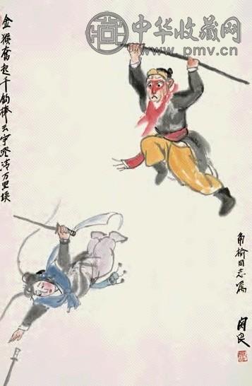 关良 孙悟空三打白骨精 镜心 设色纸本