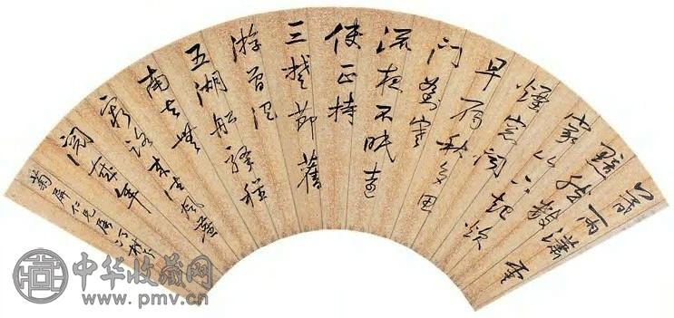 冯桂芬 行书 扇面 洒金笺本