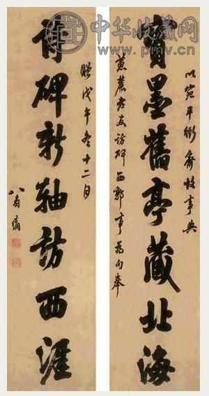 翁方纲 1798年 行书 对联 水墨纸本