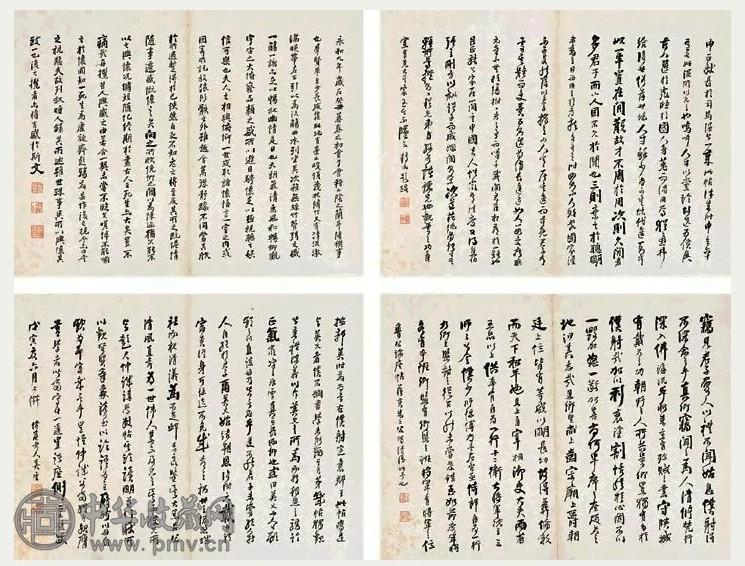 吴云 戊寅(1878年作) 书法 册页 十开 水墨纸本