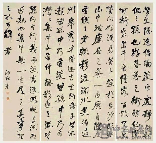 何绍基 行书四屏晋史隐逸传文句 立轴 纸本