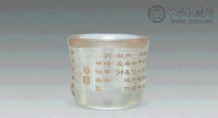 清乾隆 水晶刻御题诗扳指