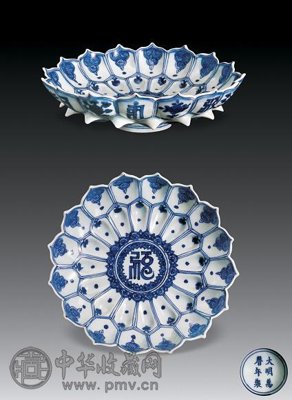 明万历 青花梵文莲瓣洗