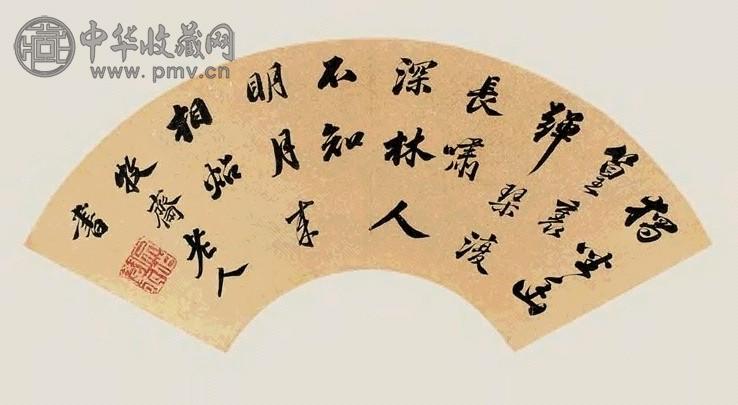 钱谦益 书法 扇面 金笺