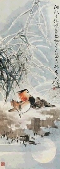 高剑父 1928年作 鸳鸯 立轴 设色纸本