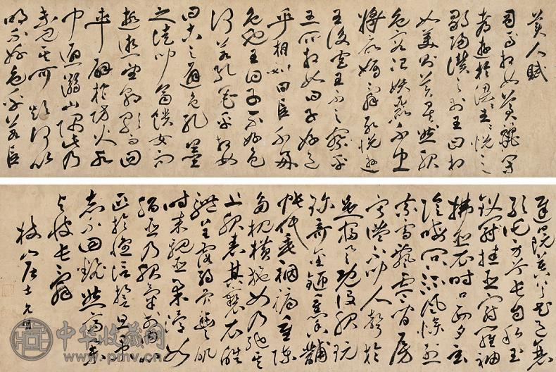 祝允明 草书《美人赋》 卷 纸本