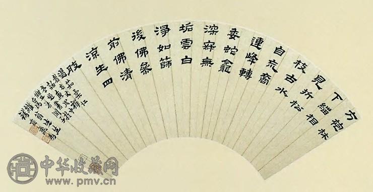 金农 清 隶书 扇面