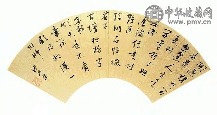 清 张文熙 行书 扇面