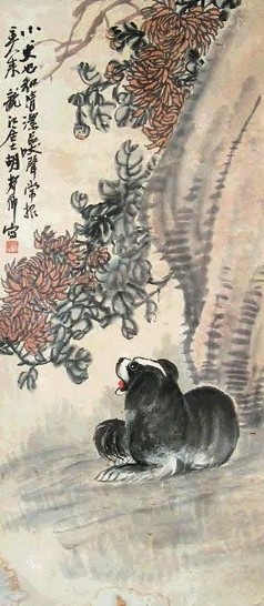 胡郯卿 犬 立轴 纸本设色