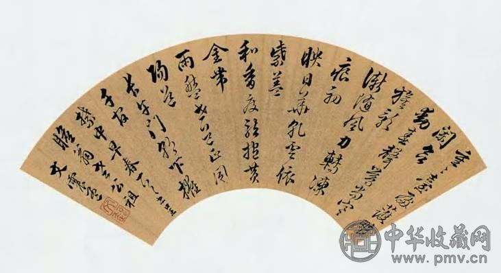 明代 文震孟 草书诗 扇面