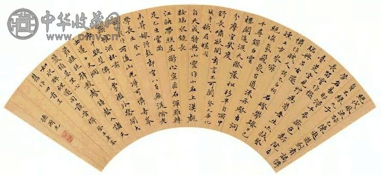 孙国光 行书诗 扇面 金笺