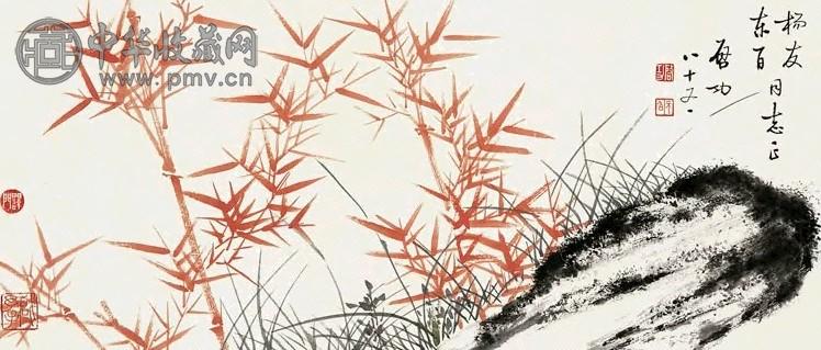 启功 兰竹图 镜心 设色纸本