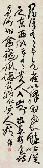 蒲华 行书 屏轴 纸本