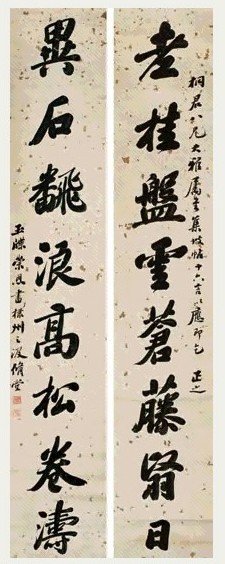 崇恩 行书八言联 立轴 洒金笺