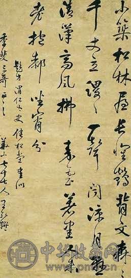 王弘撰 明末清初 行草书 轴