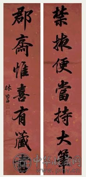 林则徐 行书七言联 字对 水墨洒金纸本