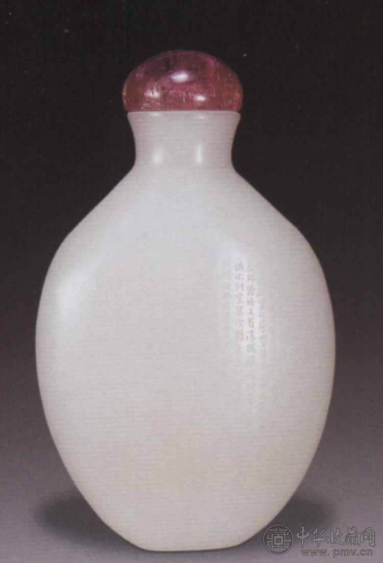 清 白料刻兰亭序山水鼻烟壶