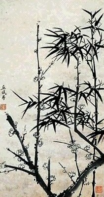 丘斌存 梅竹 镜心 水墨纸本