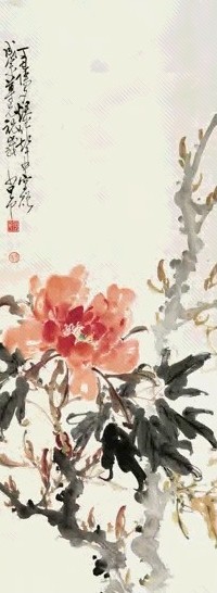 近现代 赵少昂 牡丹 轴