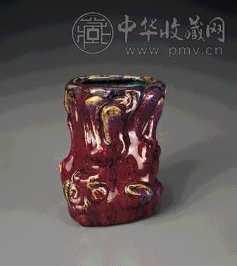 清 窑变釉瘤根形笔筒