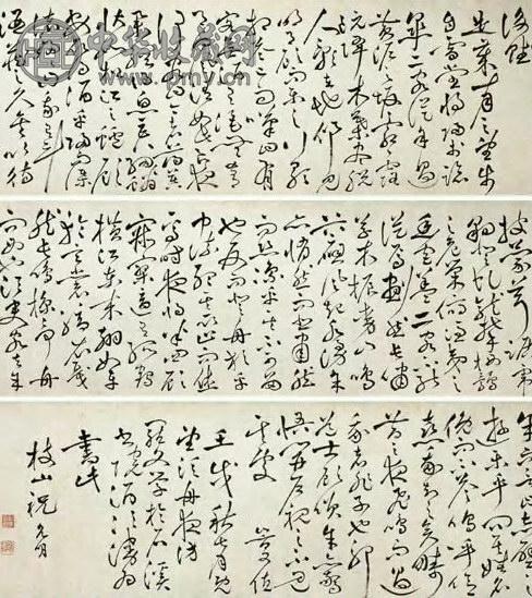 明 祝允明 草书《后赤壁赋》 卷